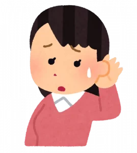 難聴 聞こえにくい